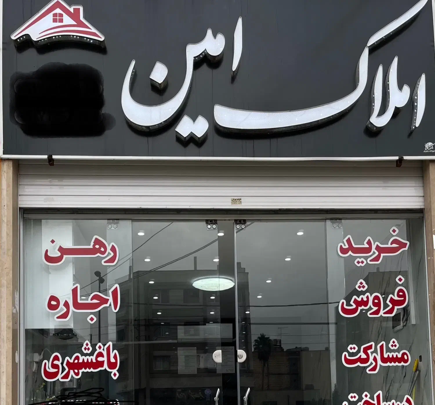آپارتمان دو خوابه|فروش آپارتمان|شیراز, پشم شیشه|دیوار
