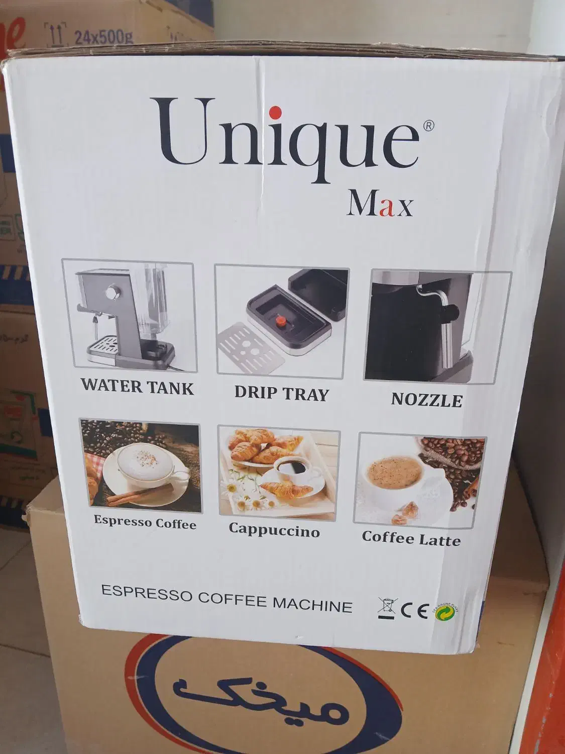 قهوه ساز|سماور، چای‌ساز، قهوه‌ساز|لردگان, |دیوار