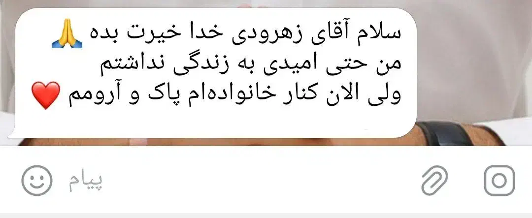 ترک انواع مخدر بدون بستری و خماری|خدمات آرایشگری و زیبایی|جیرفت, |دیوار