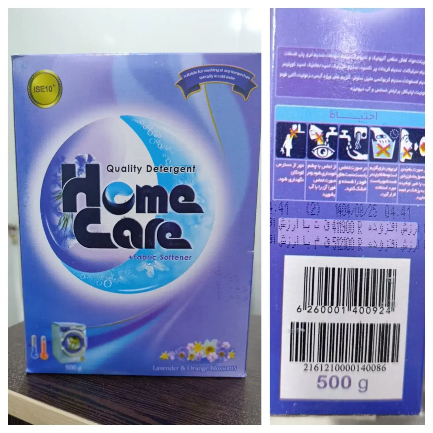 پودر ماشینی هوم کر|مواد شوینده و دستمال کاغذی|تهران, هرندی|دیوار