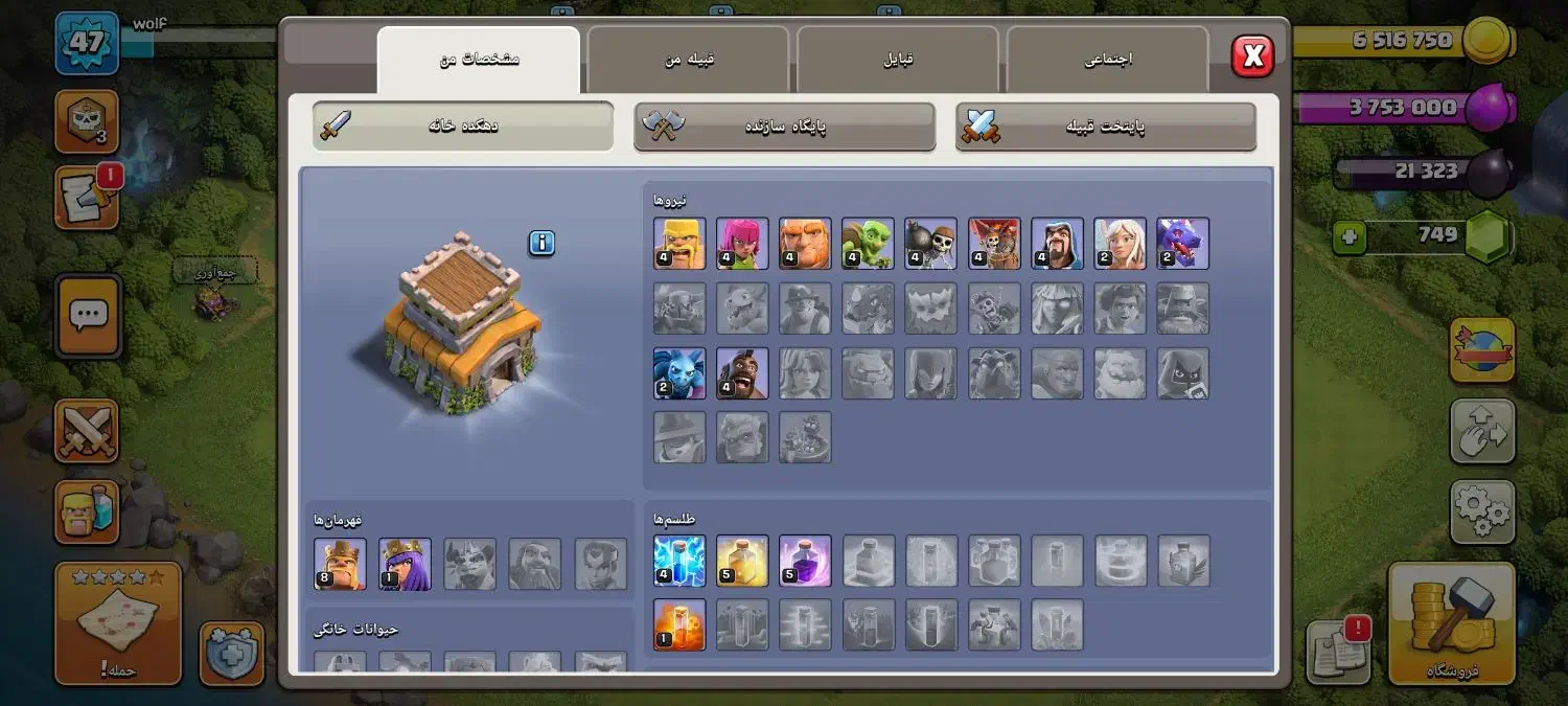 اک کلش|کنسول، بازی ویدئویی و آنلاین|بجنورد, |دیوار