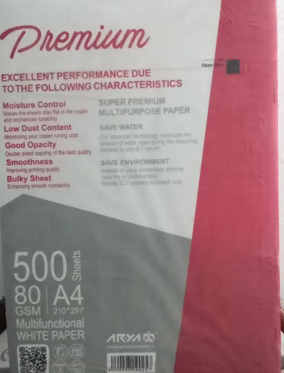 کاغذ A4 فروشی|لوازم التحریر|رشت, آب آسیاب|دیوار