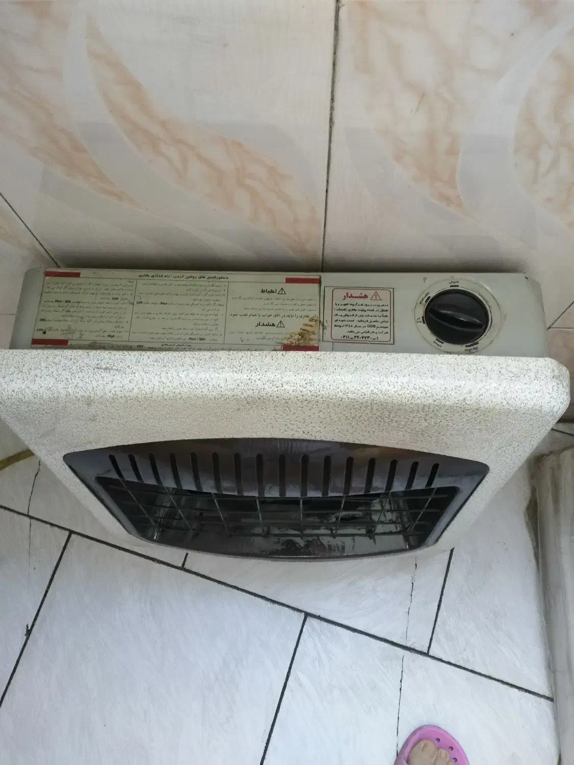 بخاری بدون دودکش پلار در حد نو|بخاری، هیتر، شومینه|تهران, اوقاف|دیوار