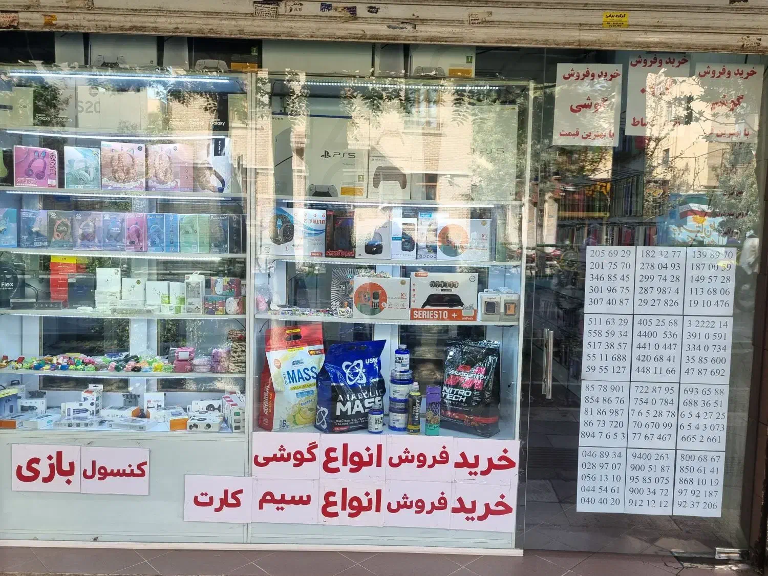 اجاره میز تعمیرات|اجارهٔ مغازه و غرفه|تهران, امیریه|دیوار