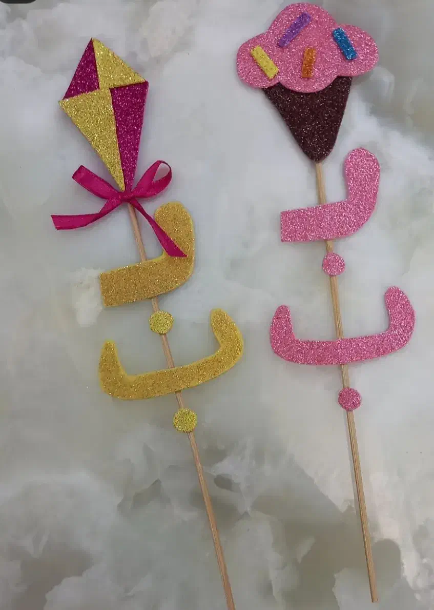 گیفت حروف الفبا|کلکسیون و سرگرمی|تهران, جیحون|دیوار