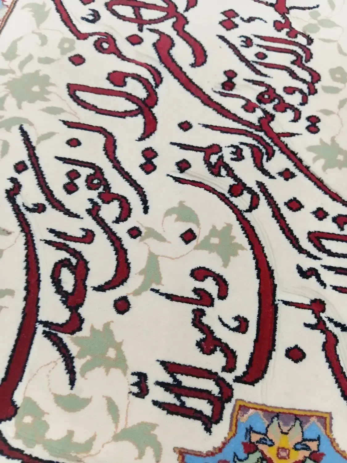 تابلو فرش|تابلو فرش|قرچک, زیبا شهر|دیوار