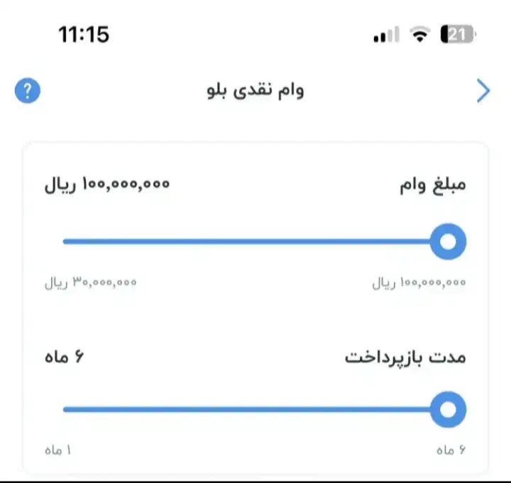 100هزار تومن جایزه|کارت هدیه و تخفیف|مشگین شهر, |دیوار