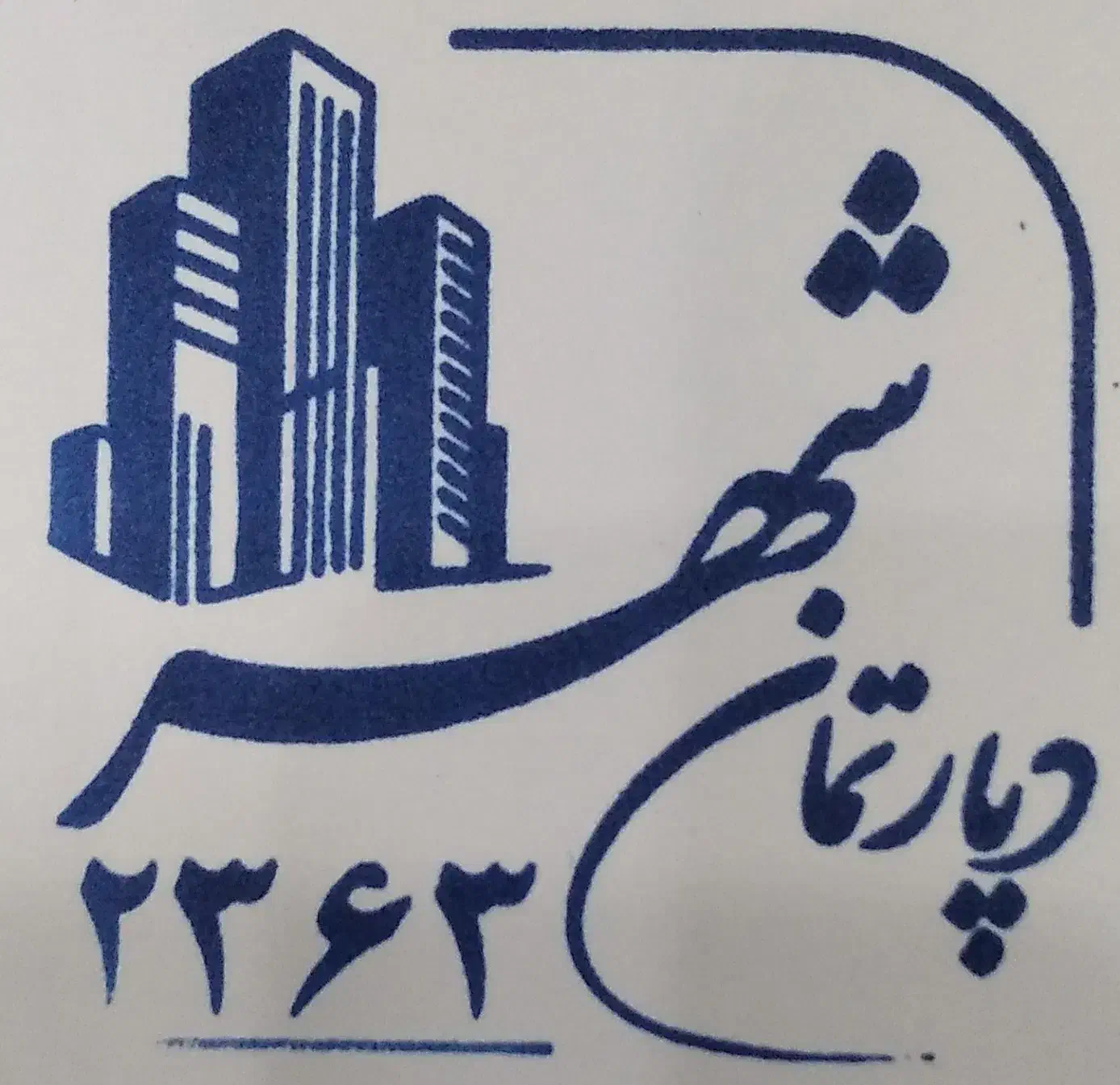 فروش ۴۰۰متر زمین در شهرک صنعتی نسیم شهر|فروش زمین و ملک کلنگی|نسیمشهر, |دیوار