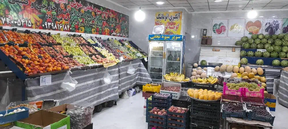 مغازه|فروش مغازه و غرفه|تهران, شهرک فردوس (حسینی)|دیوار