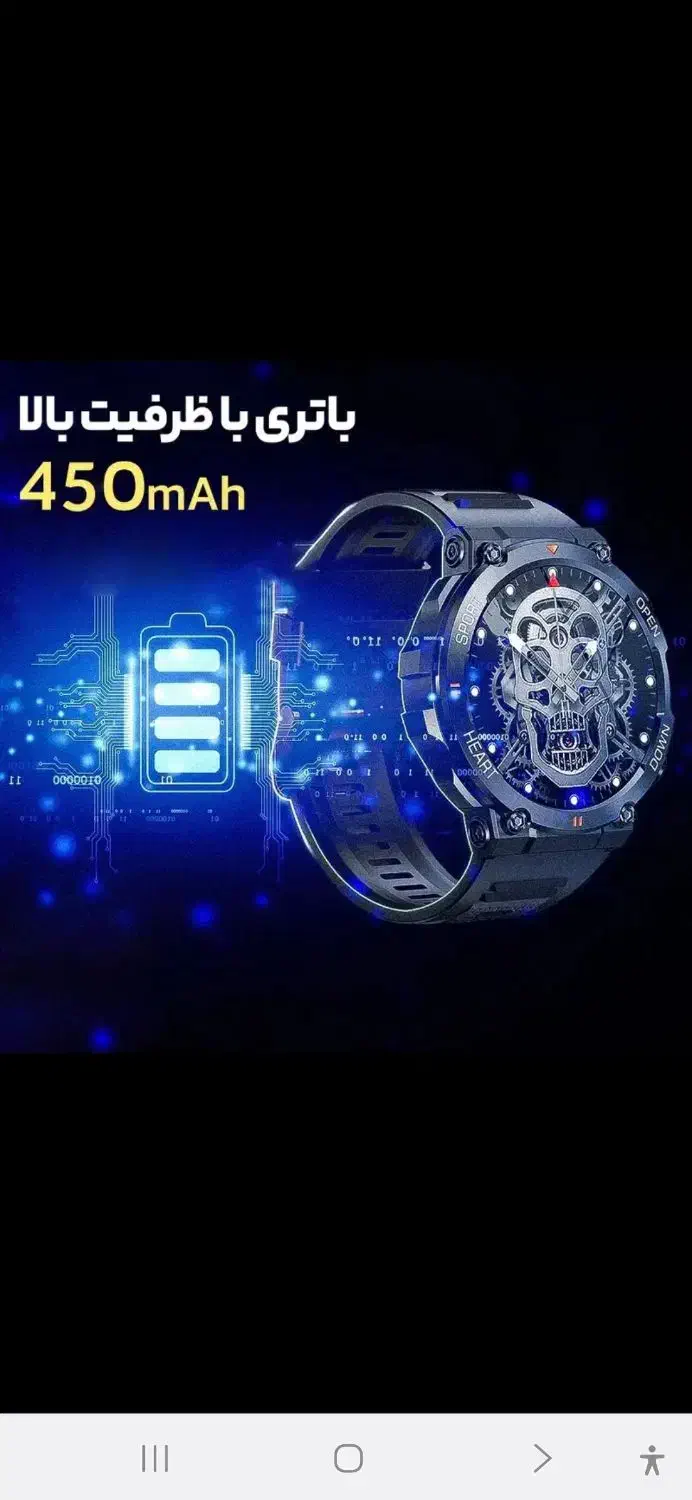 ساعت هوشمند t45i|ساعت|شیروان (خراسان), |دیوار