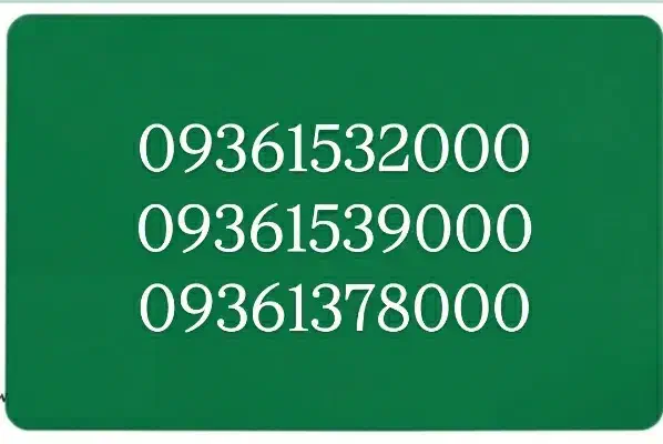 09371517000|سیم‌کارت|قم, زنبیل آباد|دیوار