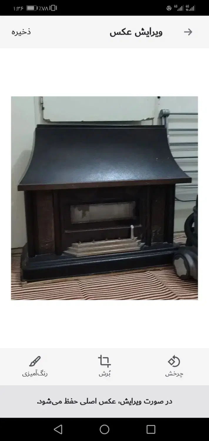 بخاری|بخاری، هیتر، شومینه|مشهد, شهید شهریاری|دیوار