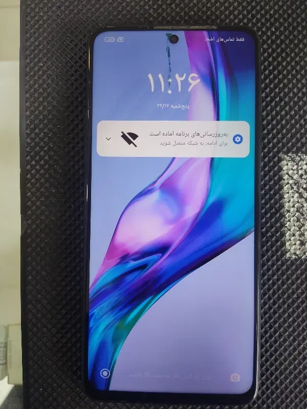 Mi 10T Lite 5G|موبایل|ارومیه, |دیوار