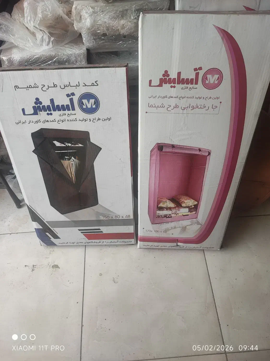 کمد برزنتی|جاکفشی، کمد، دراور|کرمانشاه, |دیوار