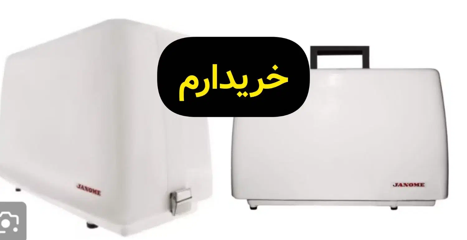 جعبه چرخ خیاطی خانگی|چرخ خیاطی و ریسندگی|کرمانشاه, |دیوار