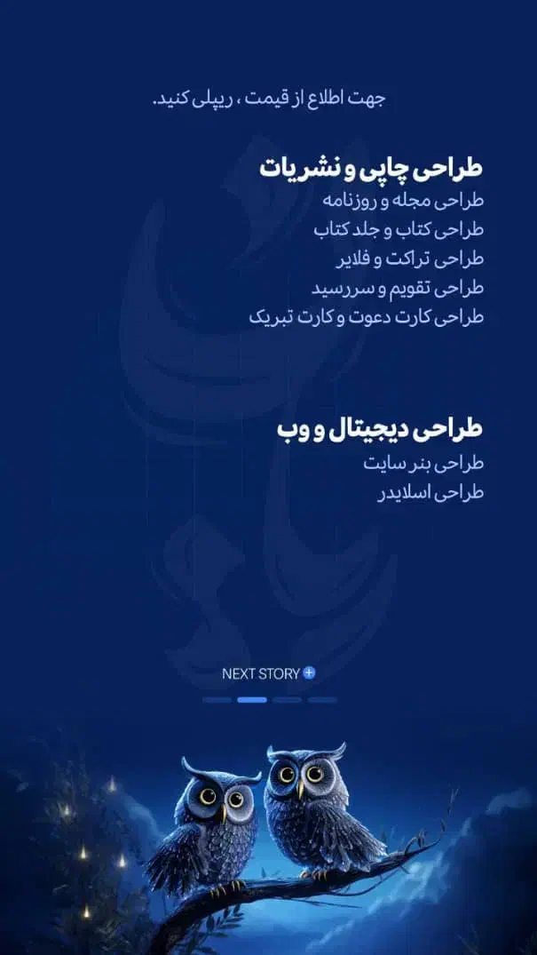 رسانه گرافیکی ریان|خدمات رایانه‌ای و موبایل|خرمشهر, |دیوار