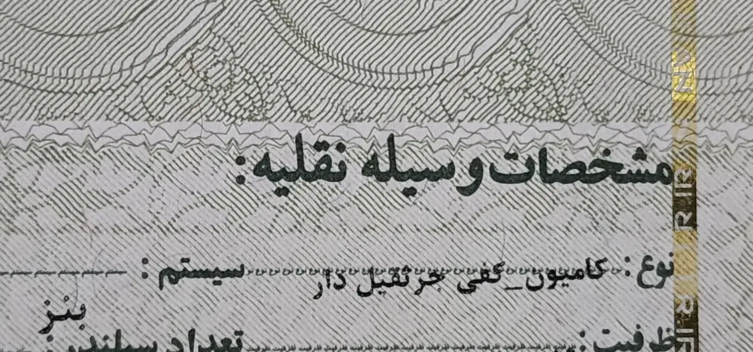 بنز تک باری 1924 شاسی باری کاربری جرثقیل صفر خشک|خودرو سنگین|تهران, امام زاده حسن|دیوار