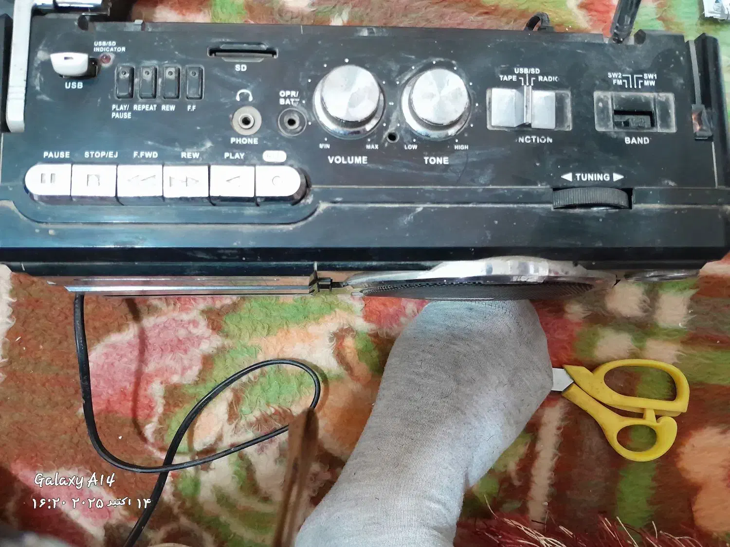 رادیو ظبط|صوتی و تصویری|کبودرآهنگ, |دیوار