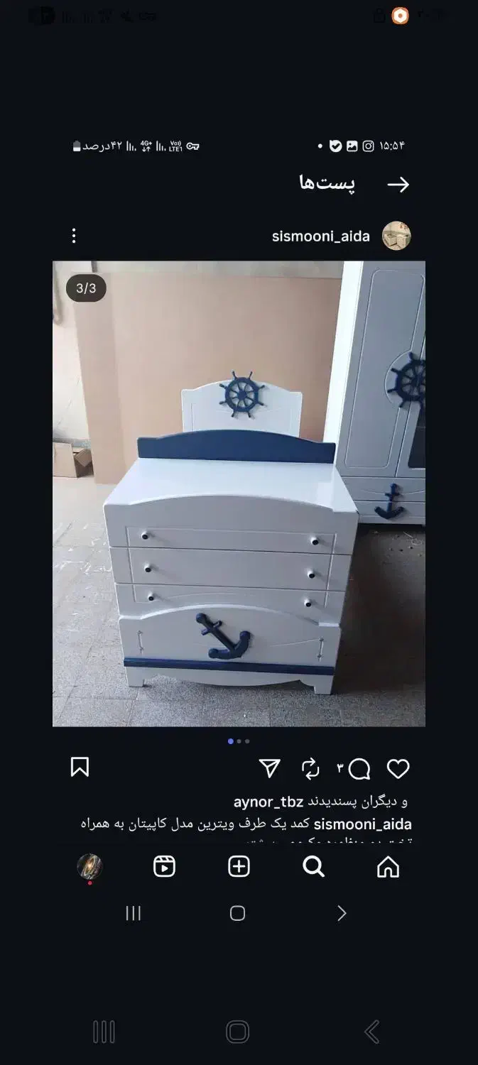 تخت مدل ملوان|تخت و صندلی بچه|تبریز, |دیوار