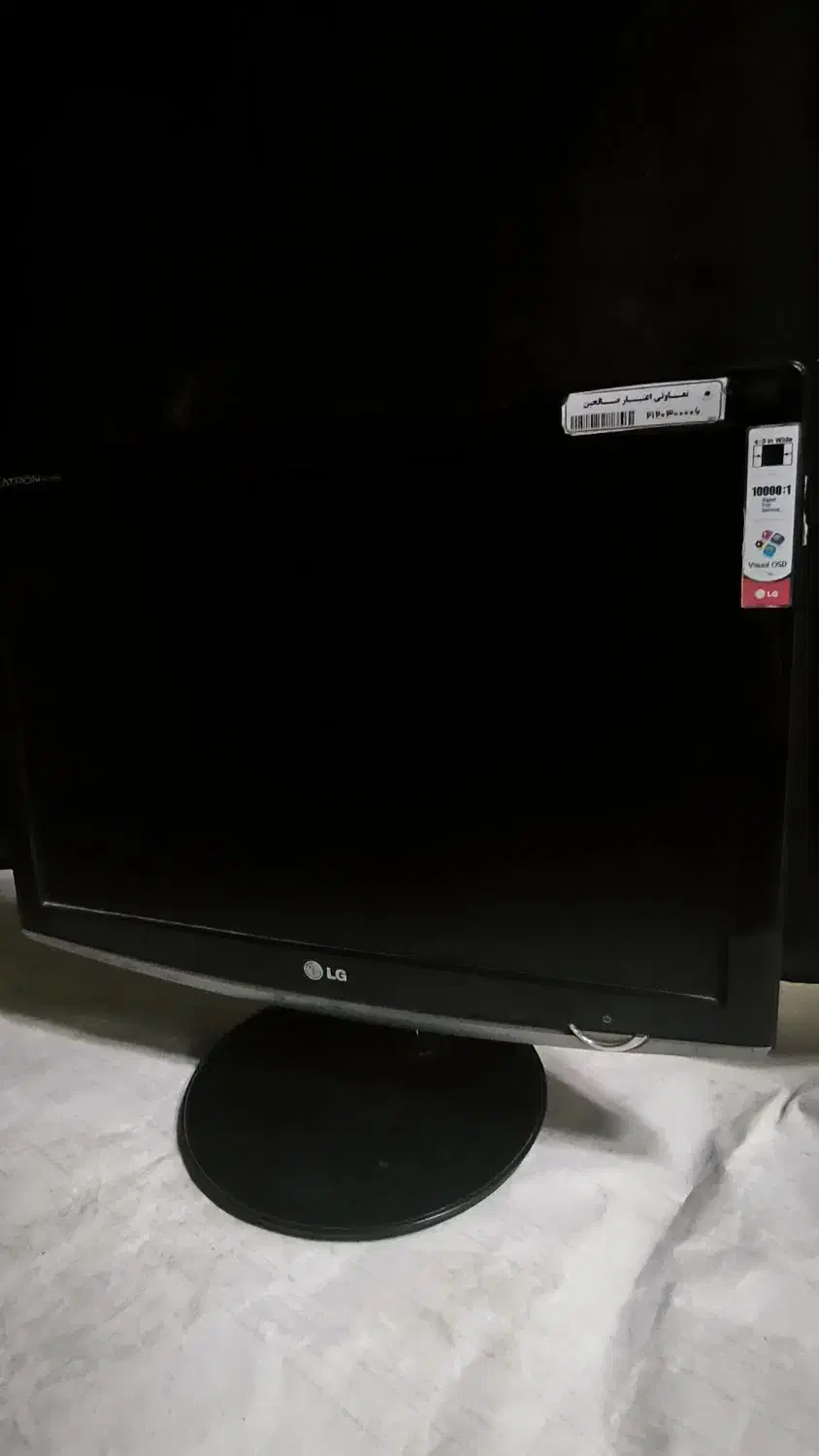 مانیتور hp و lg|قطعات و لوازم جانبی رایانه|باغستان, |دیوار