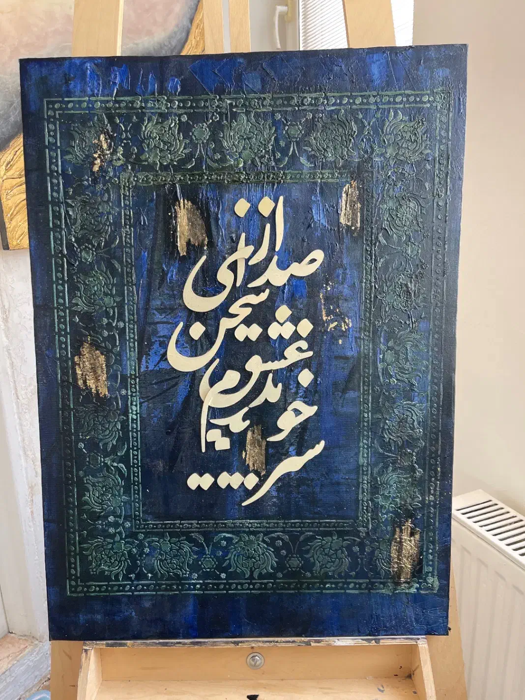 فروش تابلو دکوراتیو با ورق طلاو خوشنویسی اصیل۶۰×۸۰|تابلو، نقاشی، عکس|تهران, گیشا|دیوار