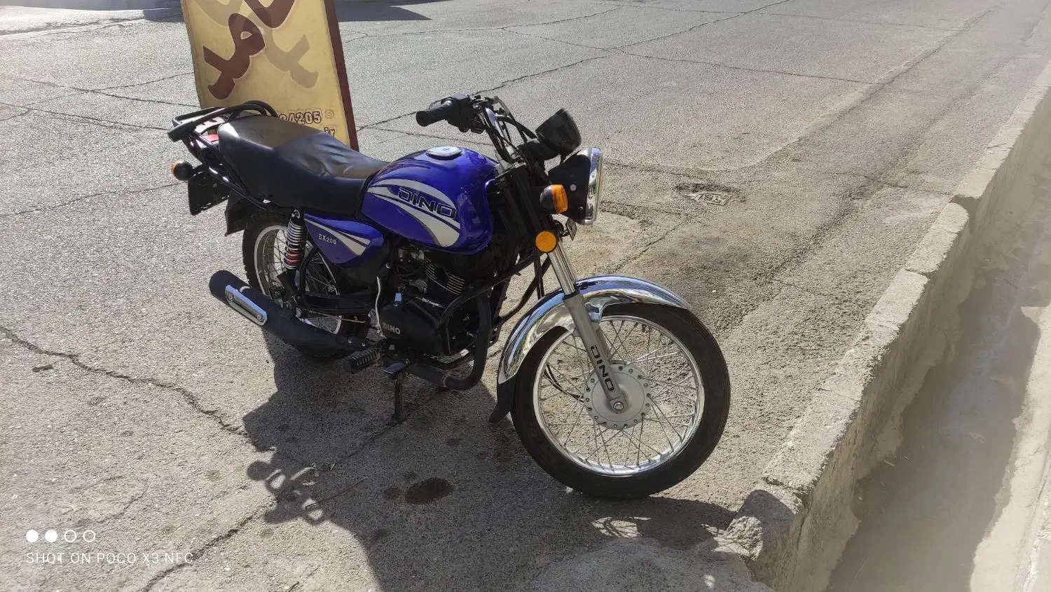 موتور طرح باکسر ۲۰۰|موتورسیکلت|تهران, جوانمردان (اندیشه)|دیوار