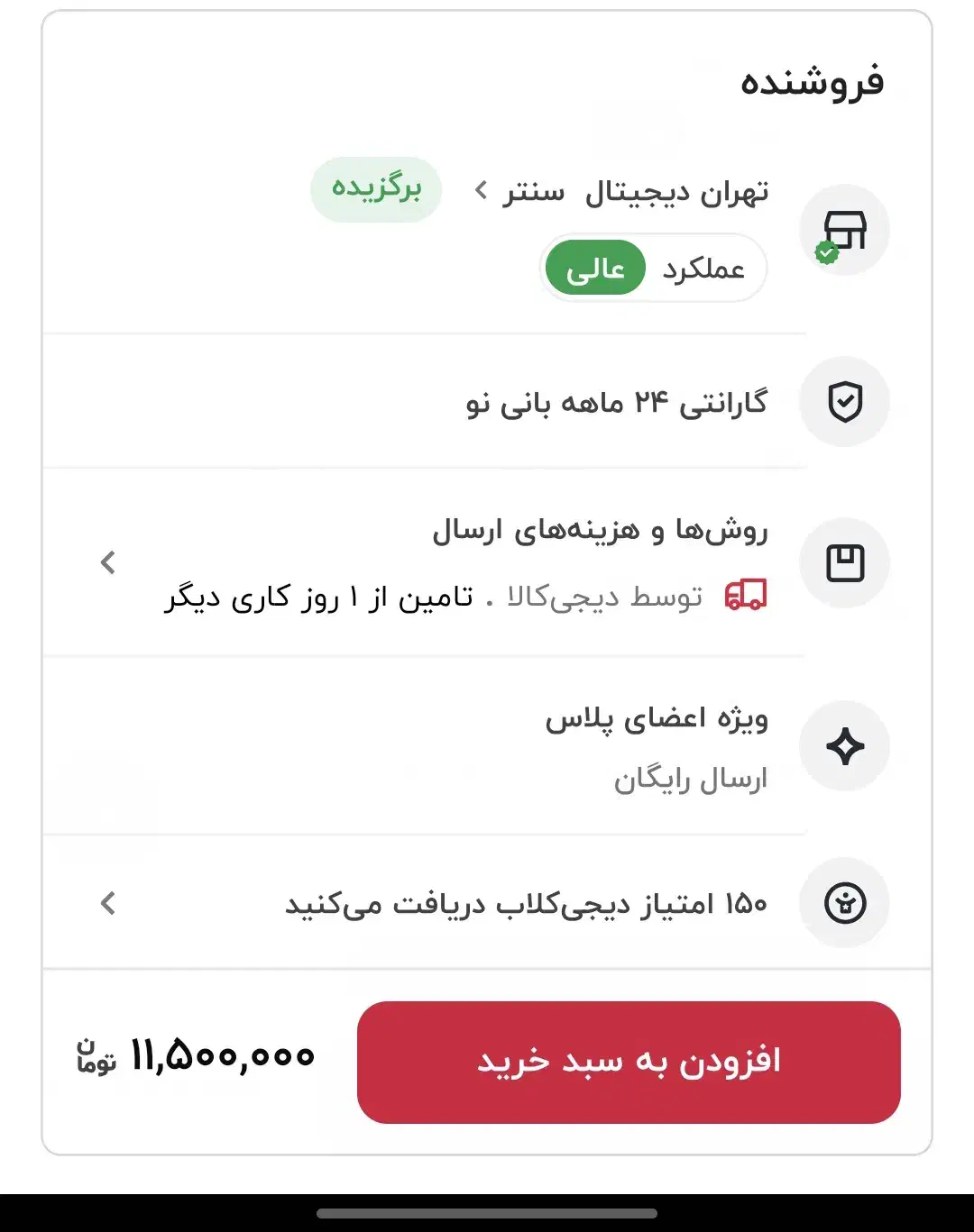 مانیتور ال جی ۲۷|قطعات و لوازم جانبی رایانه|خرم‌آباد, |دیوار