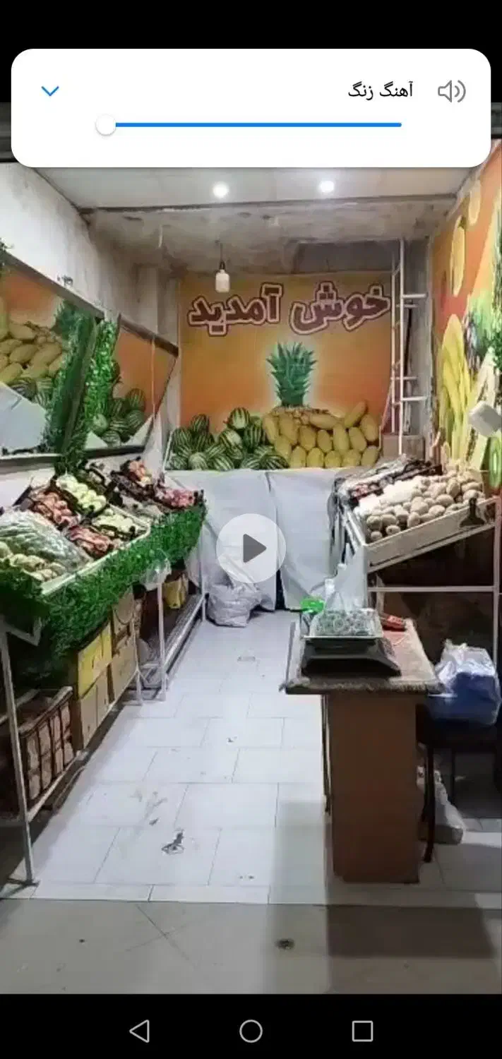 فروش قفسه و ملزومات میوه فروشی|فروشگاه و مغازه|شیراز, میانرود|دیوار