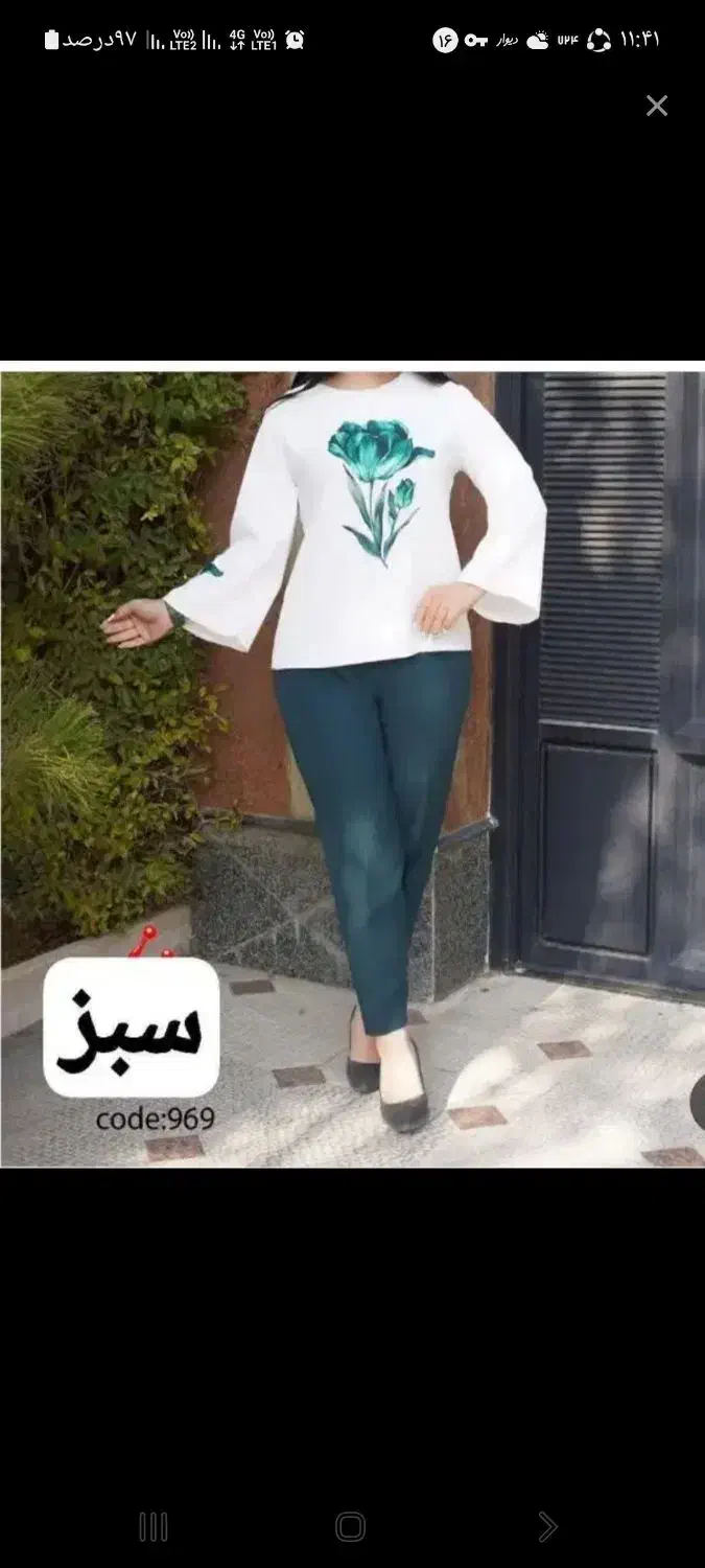 شومیز|لباس|هشتگرد, هشتگرد قدیم|دیوار