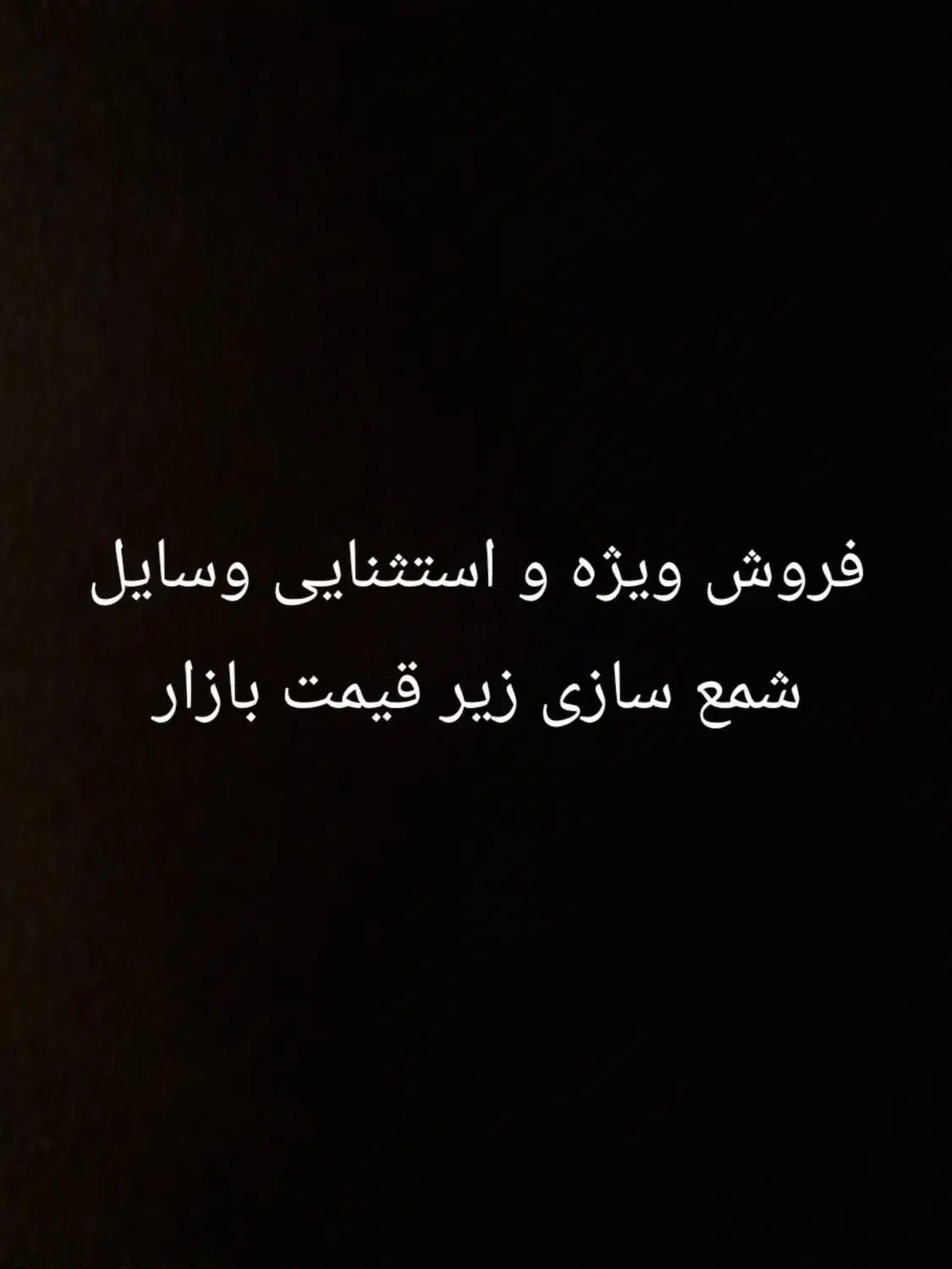 وسایل شمع سازی|صنایع دستی و سایر لوازم تزئینی|تهران, چیتگر شمالی|دیوار