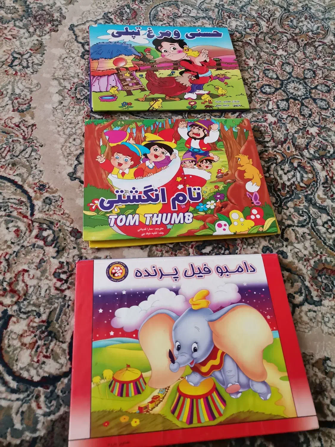 کتاب ومجله|کتاب و مجله آموزشی|شیراز, آزادگان|دیوار