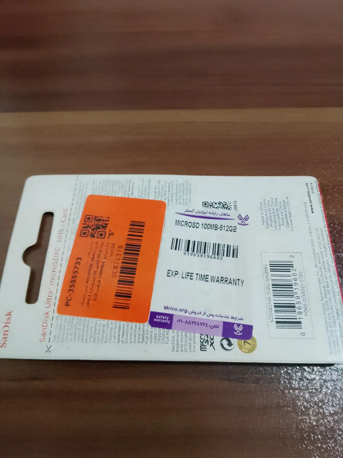 SAN DISK micro sd 512GB ultra clas10|لوازم جانبی موبایل و تبلت|رشت, شهرک صبا|دیوار
