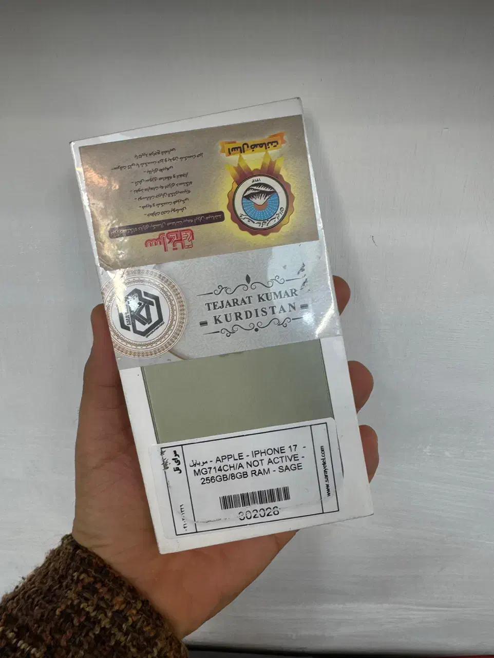 iphone 17 normal|موبایل|شیراز, زند|دیوار