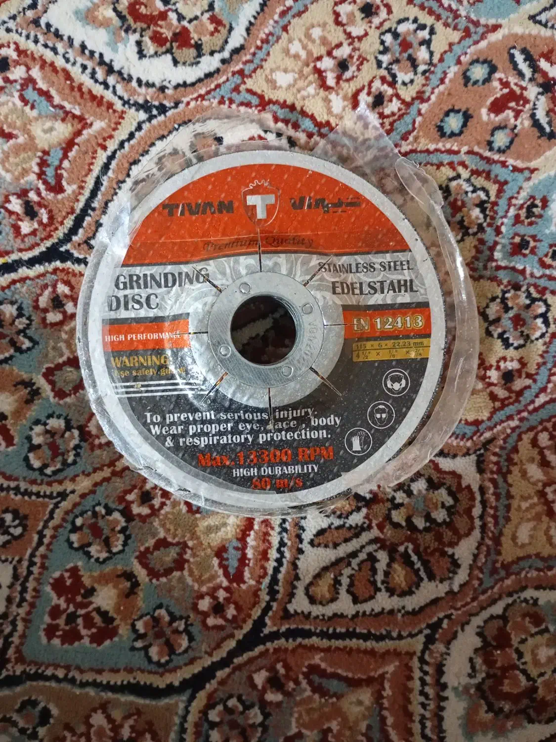 تیغه استیل برمیتنی|ابزارآلات|یاسوج, |دیوار