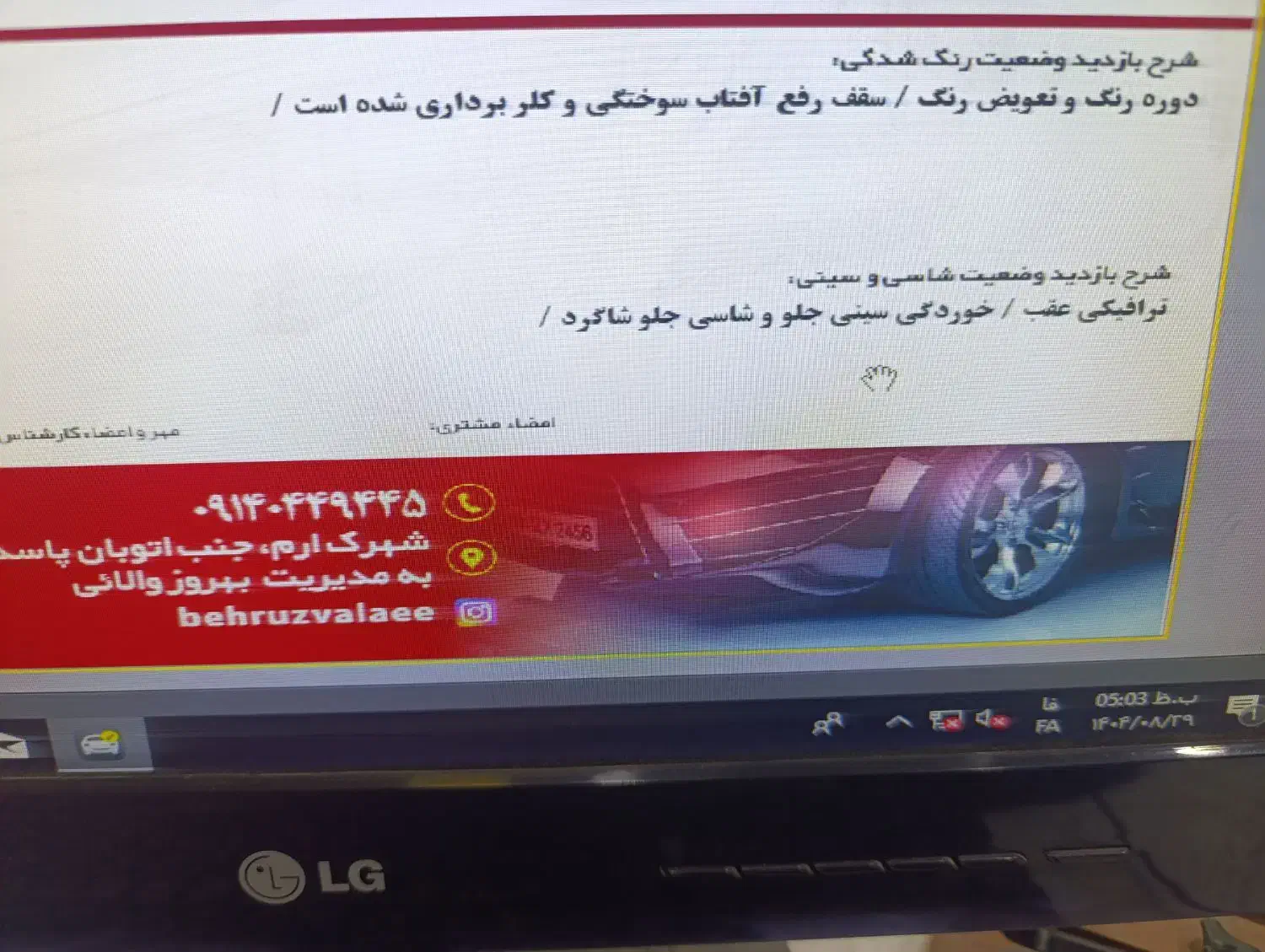 پراید ۸۹|خودرو سواری و وانت|تبریز, |دیوار