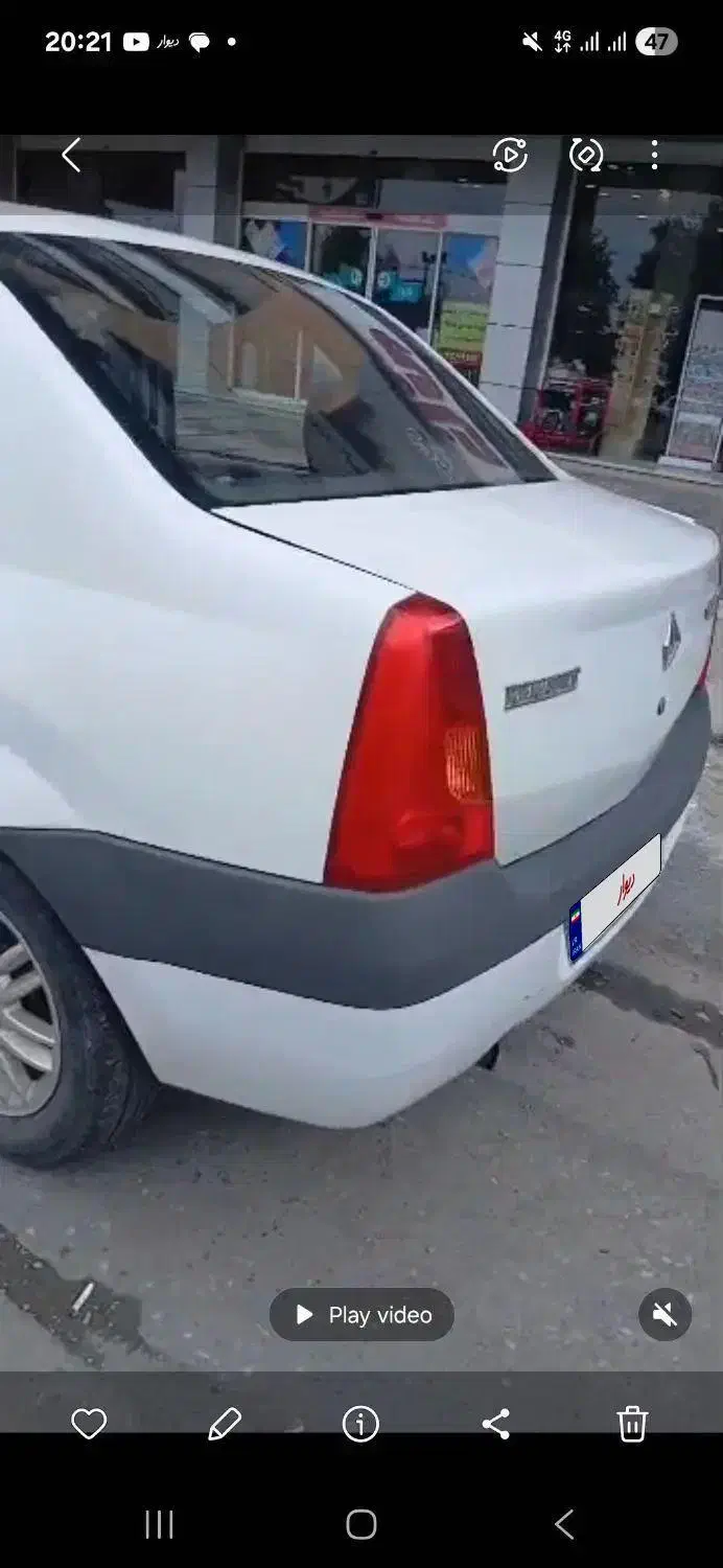 فروش ال ۹۰ نوشهر|خودرو سواری و وانت|نوشهر, |دیوار