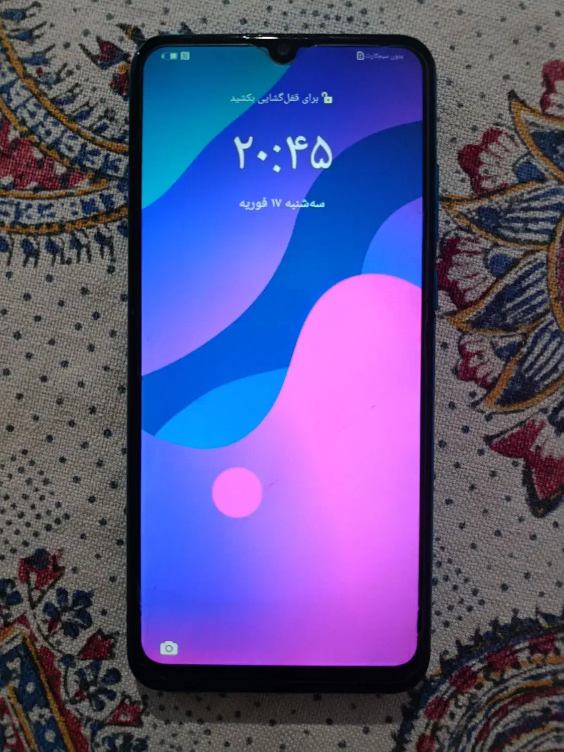 honor 9a|موبایل|آستارا, |دیوار