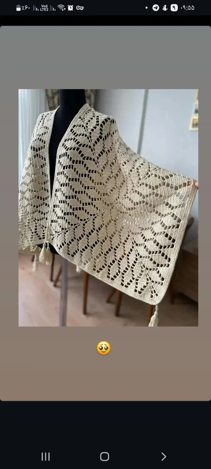 ژاکت بافت پینترسی|لباس|مشهد, امام رضا (ع)|دیوار