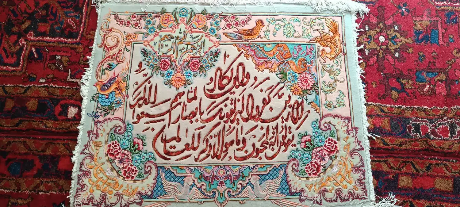 تابلو فرش|تابلو فرش|تبریز, |دیوار