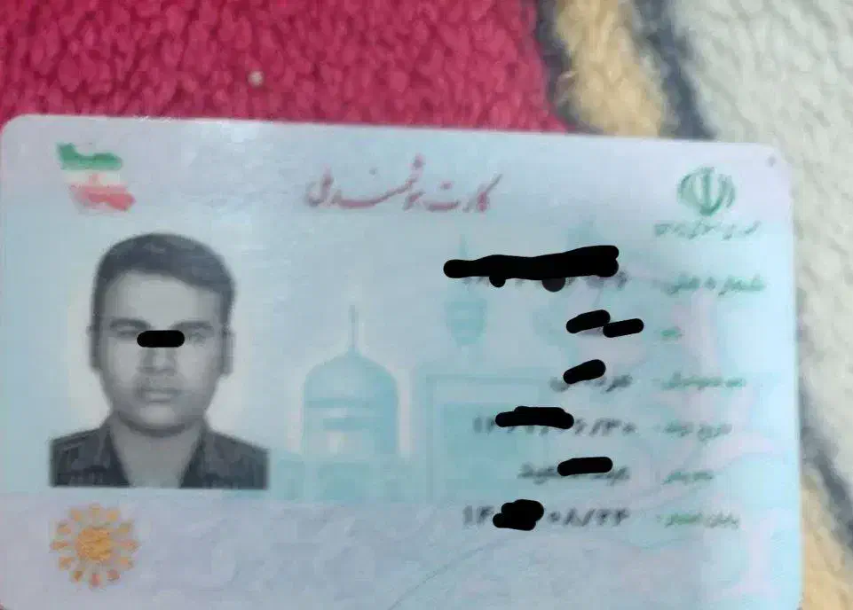 کارت ملیم گمشده|اشیا|ایذه, |دیوار