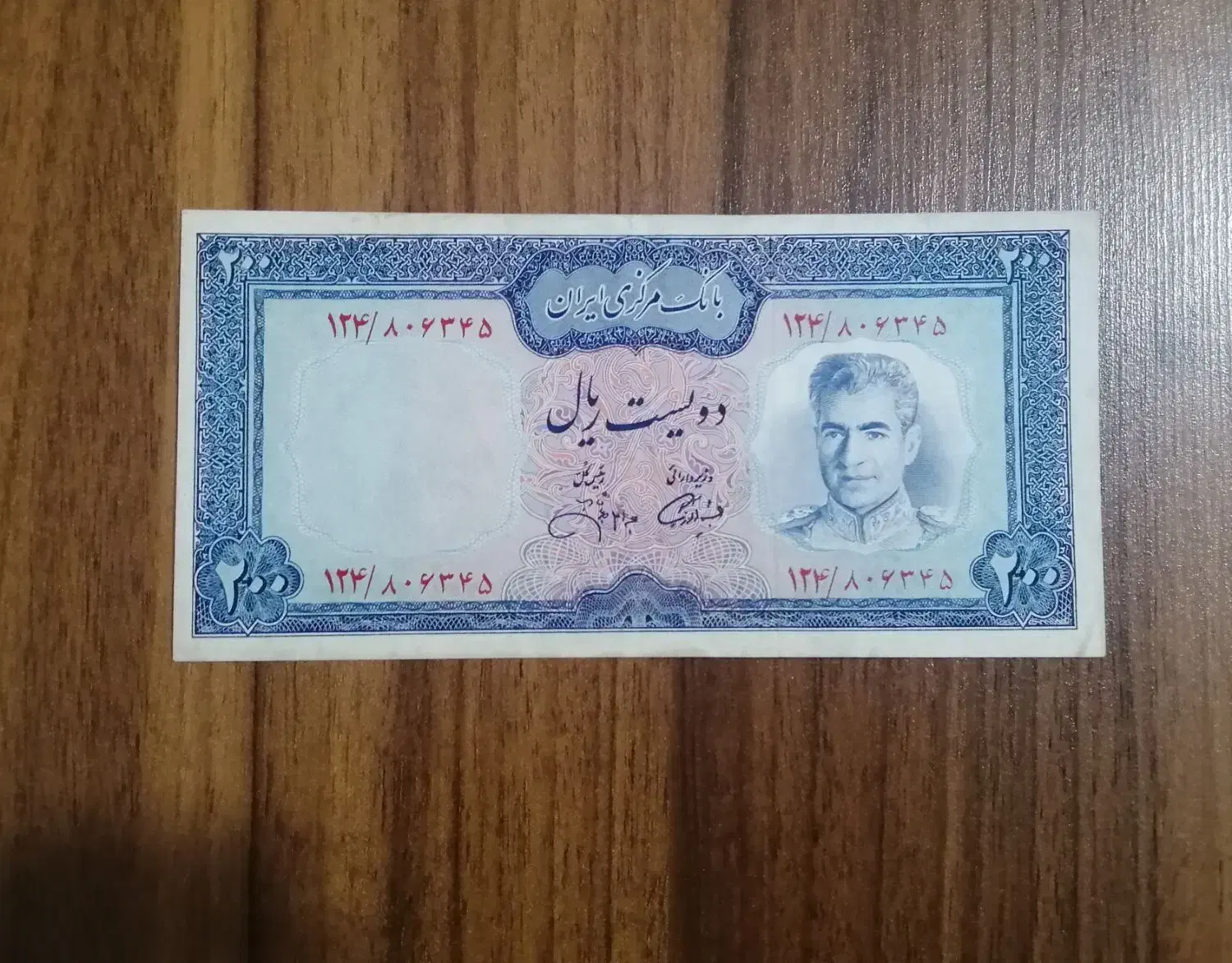 سکه و اسکناس و تمبر قدیمی|کلکسیون سکه، تمبر، اسکناس|شیراز, ترمینال باربری|دیوار