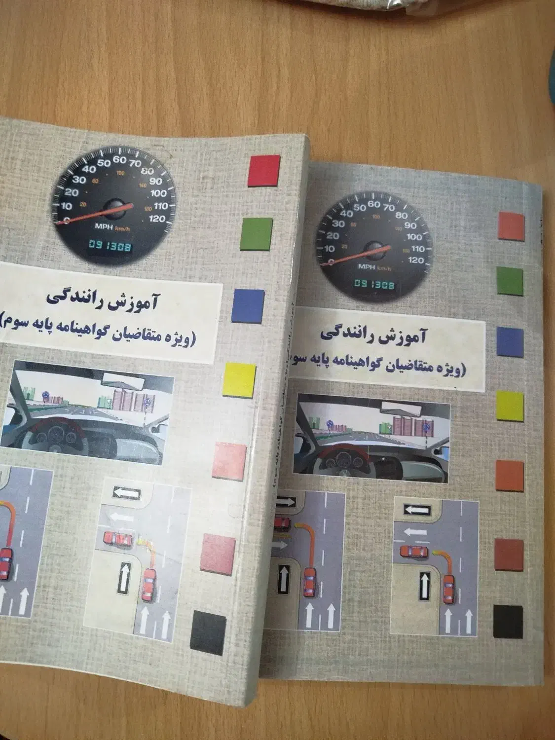 کتاب آموزش رانندگی نو|کتاب و مجله آموزشی|تبریز, |دیوار