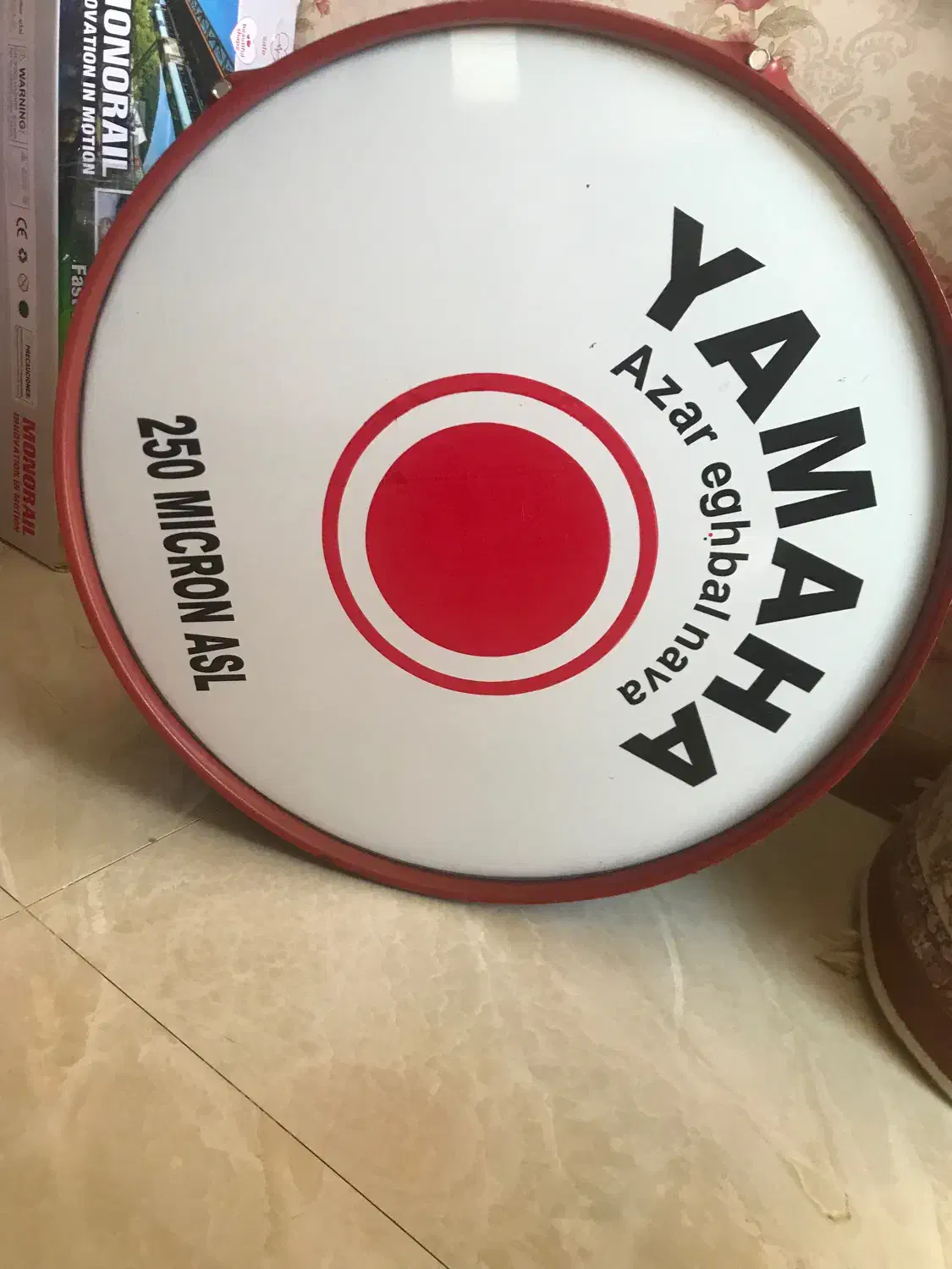 طبل محرمی|درام و پرکاشن|شهرکرد, |دیوار