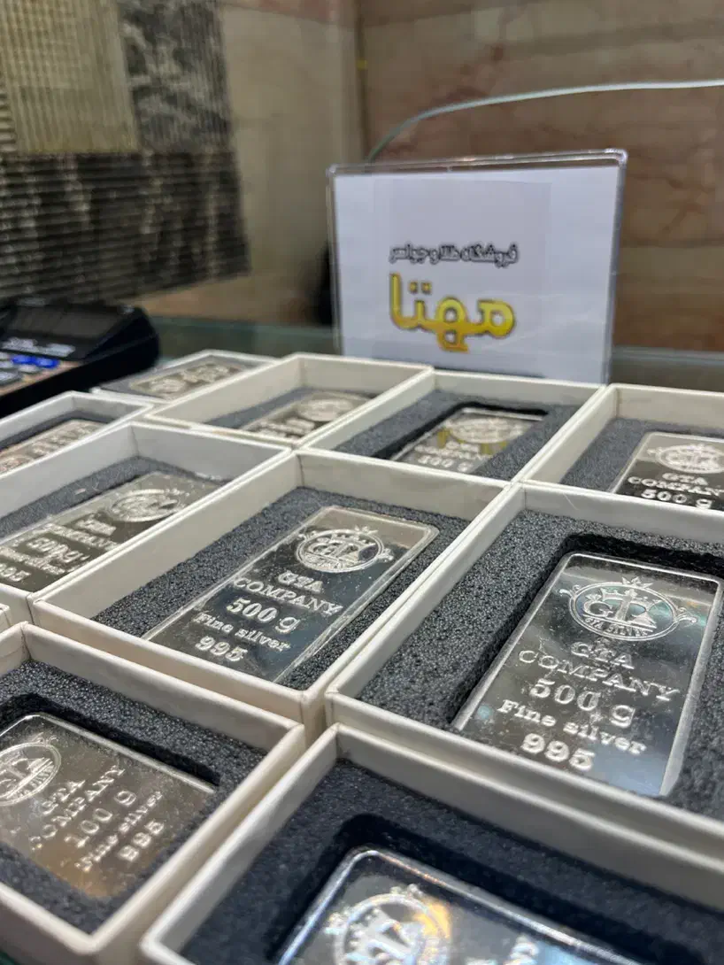 شمش و ساچمه نقره|جواهرات|شیراز, شاهچراغ|دیوار