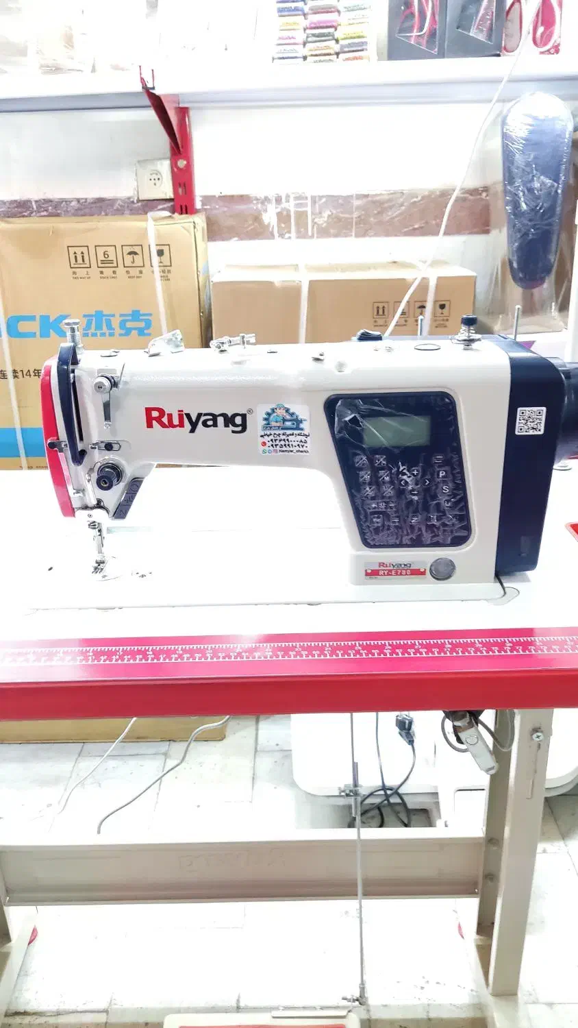 چرخ راسته فول کامپیوتری 780 با ضمانت تعویض|چرخ خیاطی و ریسندگی|کرج, عظیمیه|دیوار