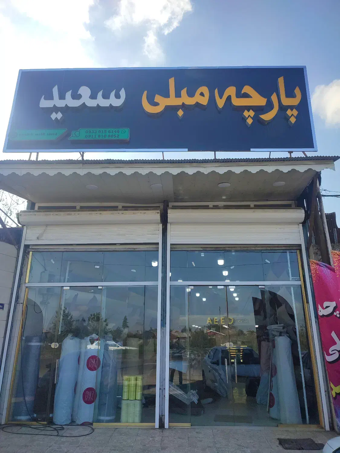 استخدام حسابدار (منشی)|استخدام مالی، حسابداری، حقوقی|رشت, حومه رشت|دیوار