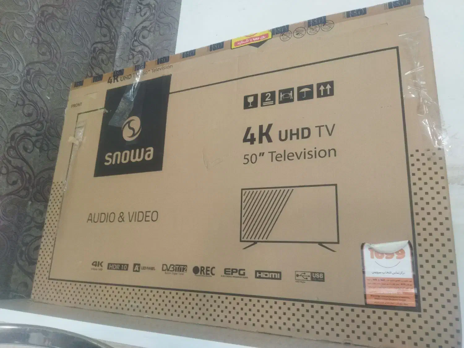 tv سالم درحد نو 50اینج|تلویزیون و پروژکتور|میاندوآب, |دیوار