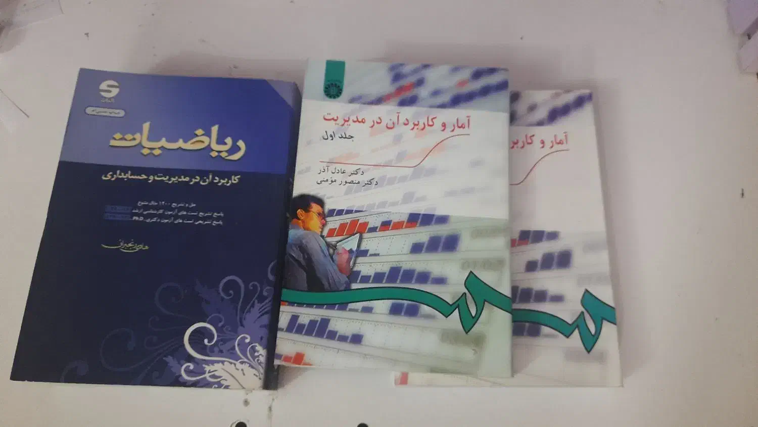 کتاب کنکور ارشد ریاضیات رنجبران  امار عادل آذر|کتاب و مجله آموزشی|میانه, |دیوار