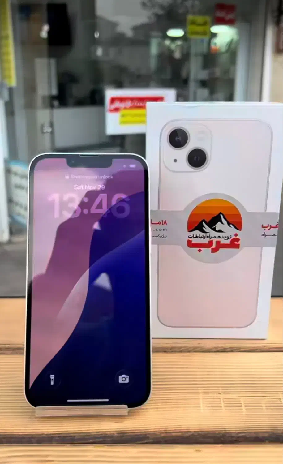 ایفون۱۳نرمال|موبایل|تربت جام, شهرک آزادگان|دیوار