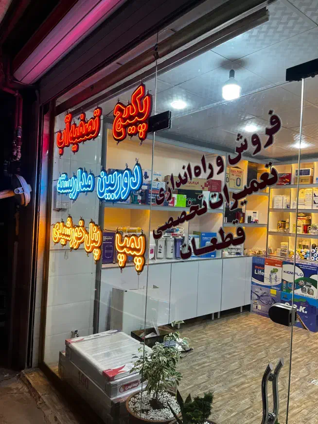 پکیج رادیاتور تصفیه آب دوربین مدار بسته|آبگرمکن، پکیج، شوفاژ|سهند, |دیوار